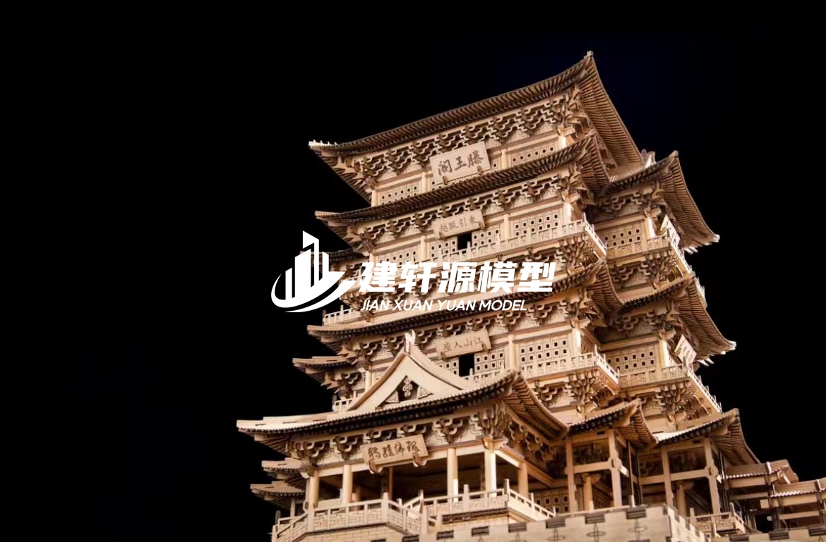 余江古建模型服务
